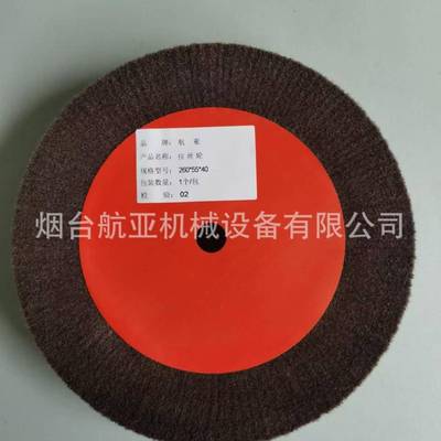 属牌不织翼布光抛轮金抛光打MUD磨飞轮拉丝轮