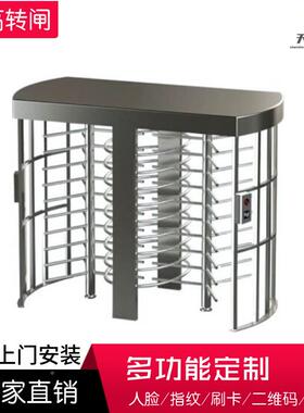 厂家直供全高单门44门双高向旋转转闸人脸识半别一体扫单码刷卡门