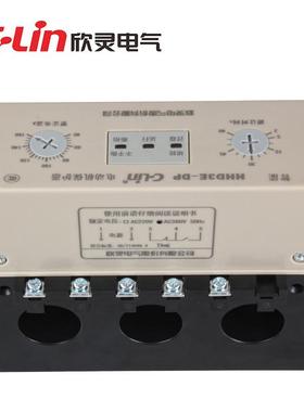 欣灵HD3E-DP过电动FFC机H保护器40-160A断相三相不平衡载堵转
