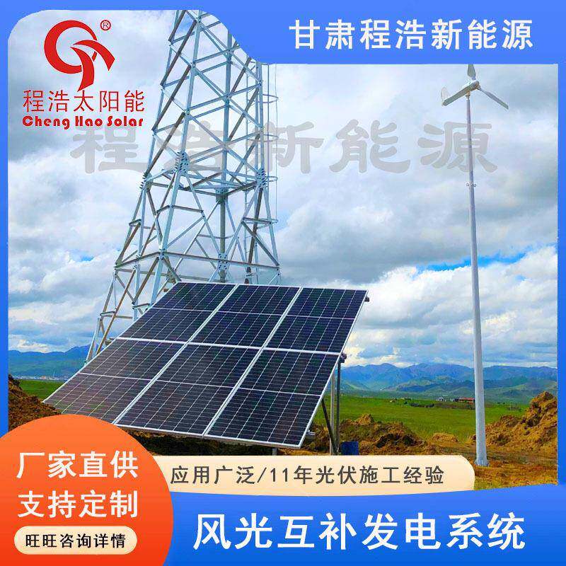 兰500w境1000w环治SZQ理风力发电机组兰州风力发电机州厂家