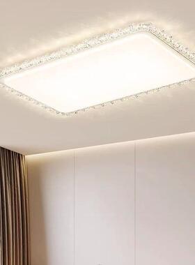 客厅顶吸16419灯全光谱超护眼大代气亮现简约三室两厅灯具组合全