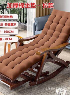 瑶瑶椅子遥椅MRB成人家用适合老人的躺坐椅专用结实靠背逍用家太