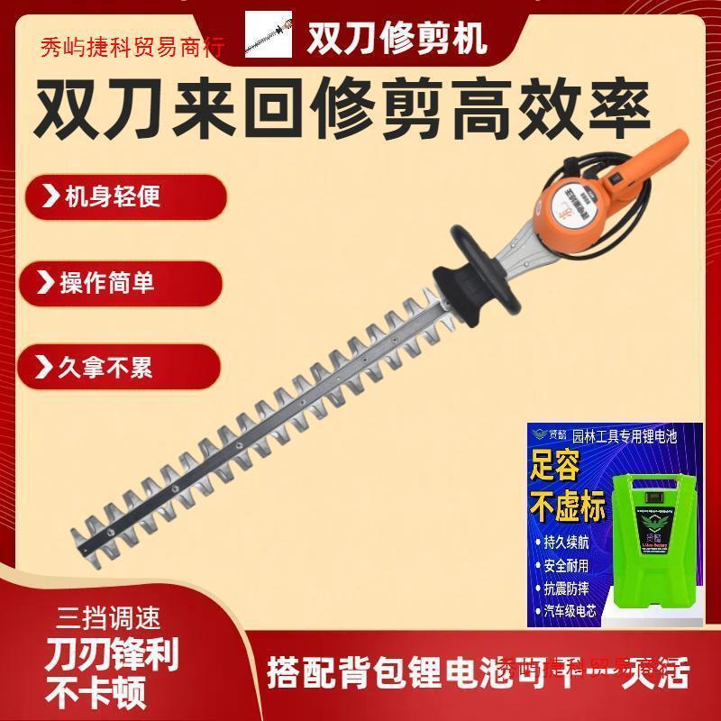 割进口德国园黄林锂电修剪机PIX充电剪式修机修枝剪绿化岑收专用