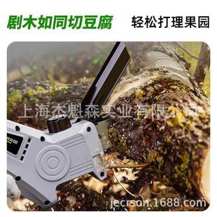 舒畅SC 伐木锯 5805电电锯家持用型小手单手锯URD户外充式