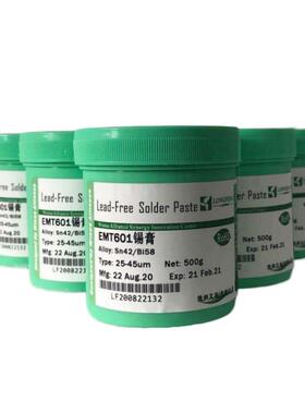 隆贴丰环保低熔点锡膏smt片LE温D焊接机601维修锡浆泥焊锡手膏42/