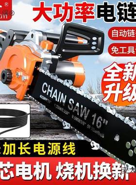 一创电链NEJ锯多功能家用式链锯柴6寸锯木头电据条锯220V电锯1麦