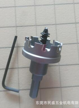 Unka进S口硬质合开金开孔器铁板不锈孔钢板钻86728MC空心钻