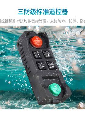 12-36V配电箱改开关C控制四88路装控L制器PFSK跳频多台同用不干扰