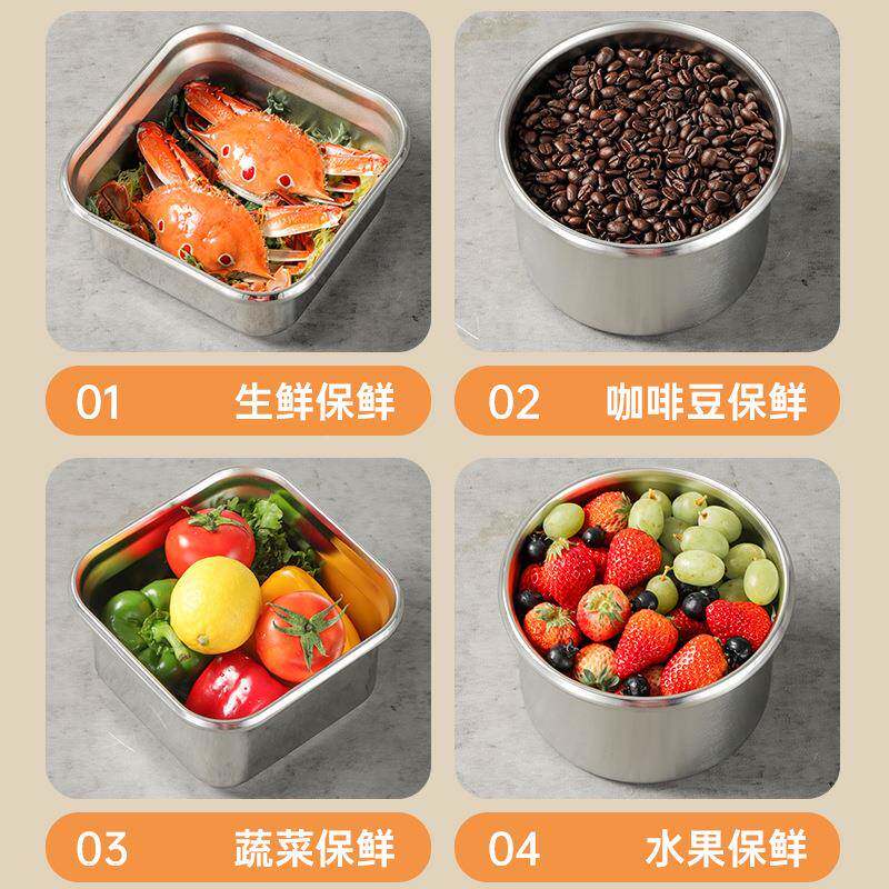 1不锈钢保鲜6冰425箱真空冷藏储物3盒厨房水果食盒物密封盒便当盒