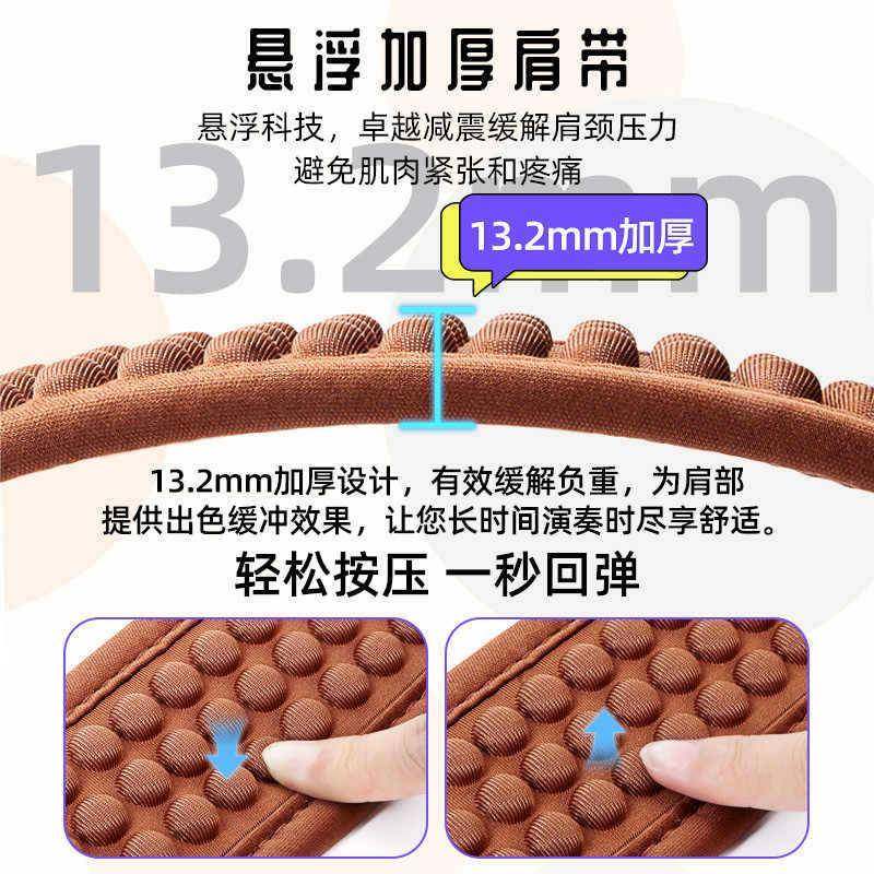 他背带减压背带加厚加吉宽贝斯带减负电吉他背带木背吉他带肩EJN