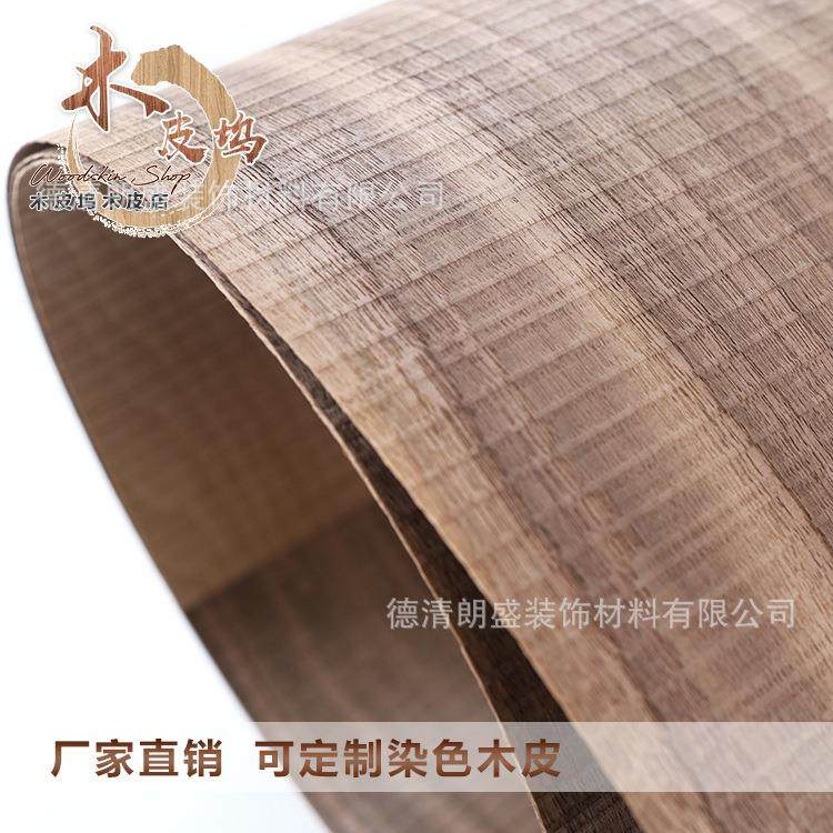 然天锯齿皮锯木齿黑胡桃皮0.6毫米锯齿木实木木锯ZPO齿木皮,基础建材,木皮,淘宝优惠券,粉丝福利购,淘宝优惠卷