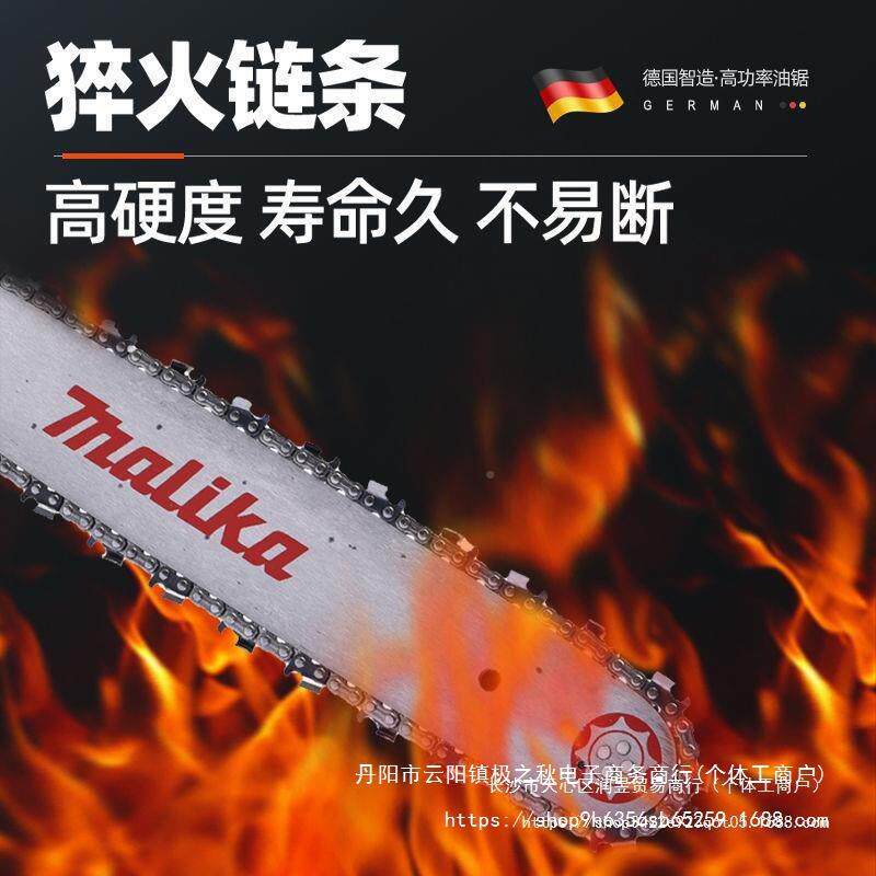 德国原持装进口大功率家用小型气油树锯二冲程手能MIN多功砍机伐