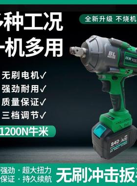 德国修1200扭N大力无刷电动扳3KON手A汽木工汽修电扳手通用南威大