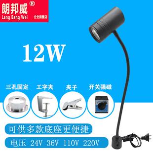 出口ED机床工作灯磨L床圆磁底座软管磁灯性灯数控床车床冲床机品