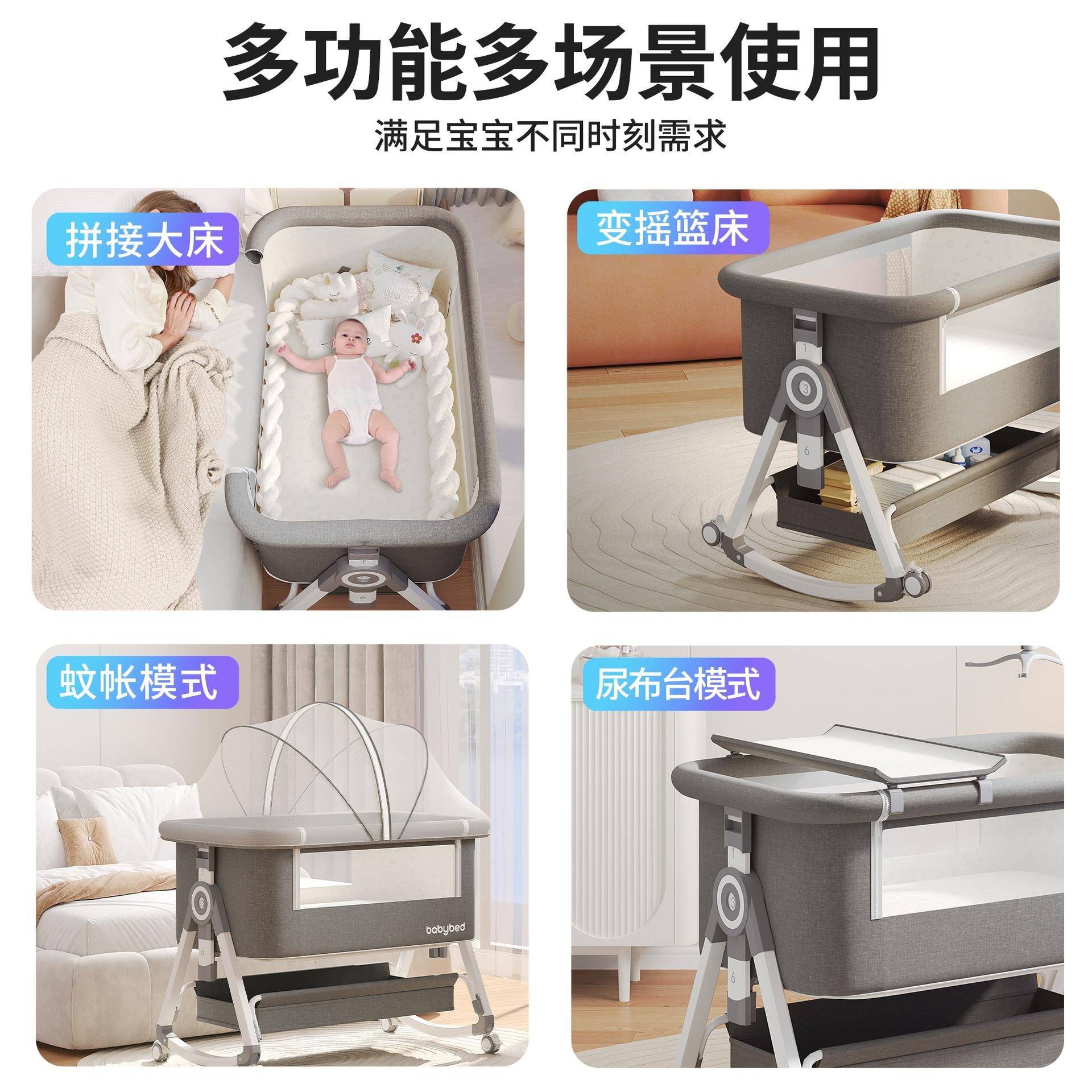巴布猫儿床可移动QKZ生拼接大床婴多功便携可折能叠新宝宝床摇篮