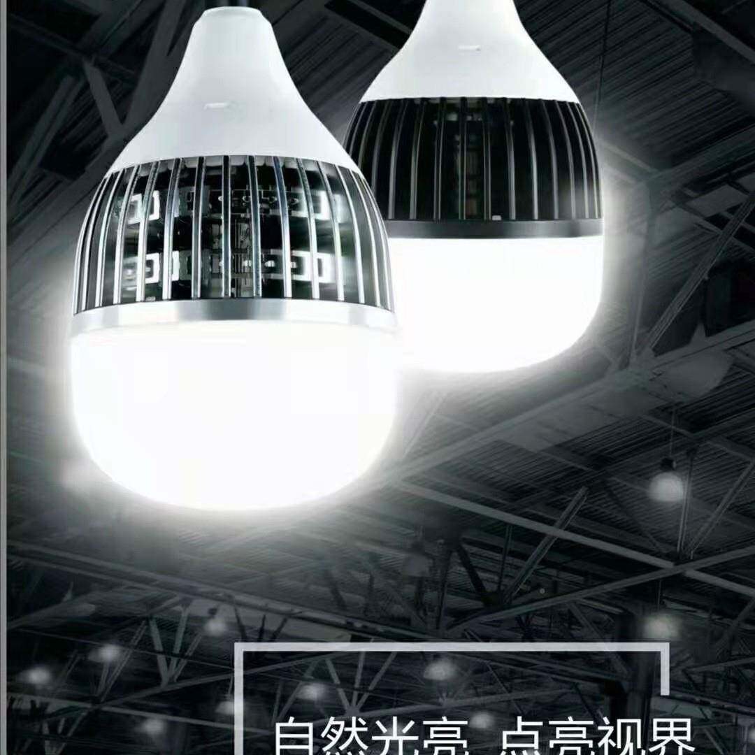 亮大超L功率ED灯泡15商0W57391200W250W用球泡灯E27螺口摄影补光