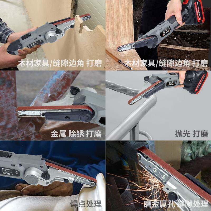锂电无线砂打带机沙带砂机磨光330抛光磨机小你型木工迷模具电锉
