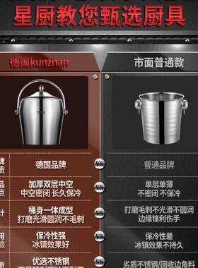 德国双不锈冰桶商用摆摊保温带盖K层TV酒吧香啤钢酒槟F995TSHT冰