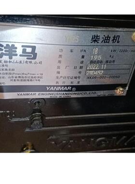 22动机9ToRs5dc发其动机5YM马力机省油中日船用柴油机他汽油发四