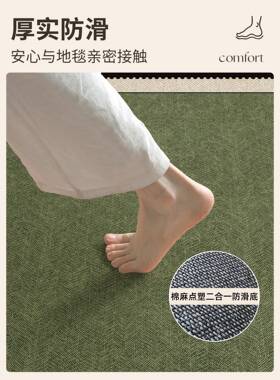 ?毯法式Fh(x}x}b中古客厅地室卧绿色复地垫免洗可擦古沙发卧室防