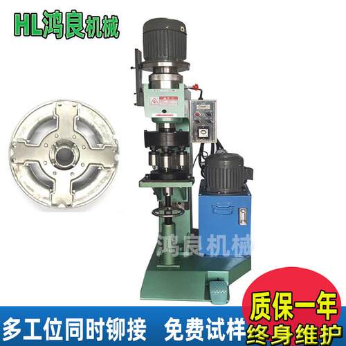 粒自控动铆钉锁具铰链销轴RUM多双工位自动机旋铆机转轴铆钉数铆