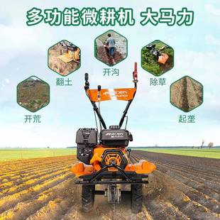 航天巴山0新款 17汽油微耕小型农机用耕地耕XPJ田土机松翻地多功能