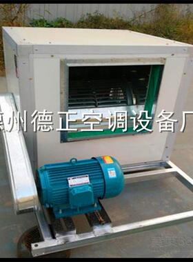 HTFC离式外柜式箱式拖外转子风机箱变风量排烟排风心风WZG机箱