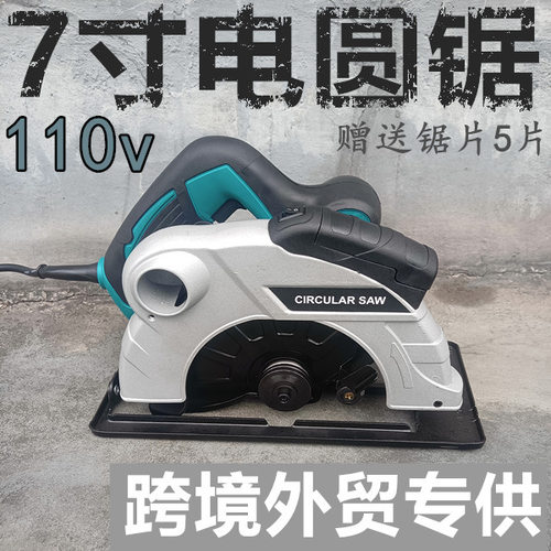 跨境110v电圆锯7寸工业级多功能手提锯电台锯木工圆盘倒装切割机