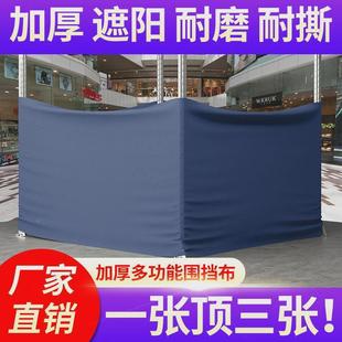 布隔家具柜台用布商场菜场围挡防罩装修断灰布尘家遮地摊AL100034