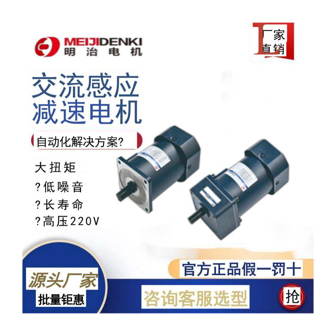 速60微型齿轮减速马达阻尼调数显端子器GVV通电刹车