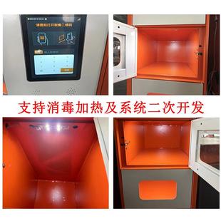 智存能餐柜外卖702校园自提放柜写助字楼保温加热取扫码 自生鲜配