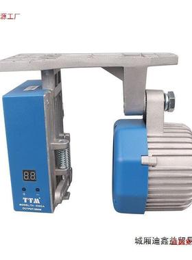 虹天工业平车电机缝纫机节能电机锁边机衣车马单相达静音家LCY用2