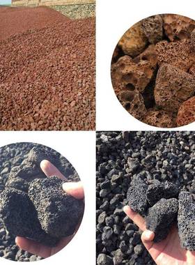 红色火山岩13m颗-粒污水c净化过滤黑滤色火山岩滤料1-10cm5鱼箱除