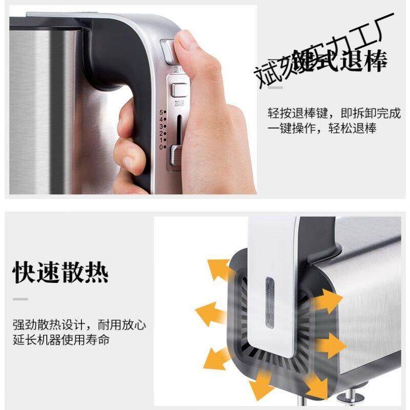 RL-1001打糊蛋器电动家打用烘焙专用小型蛋商用机搅拌器奶油面打