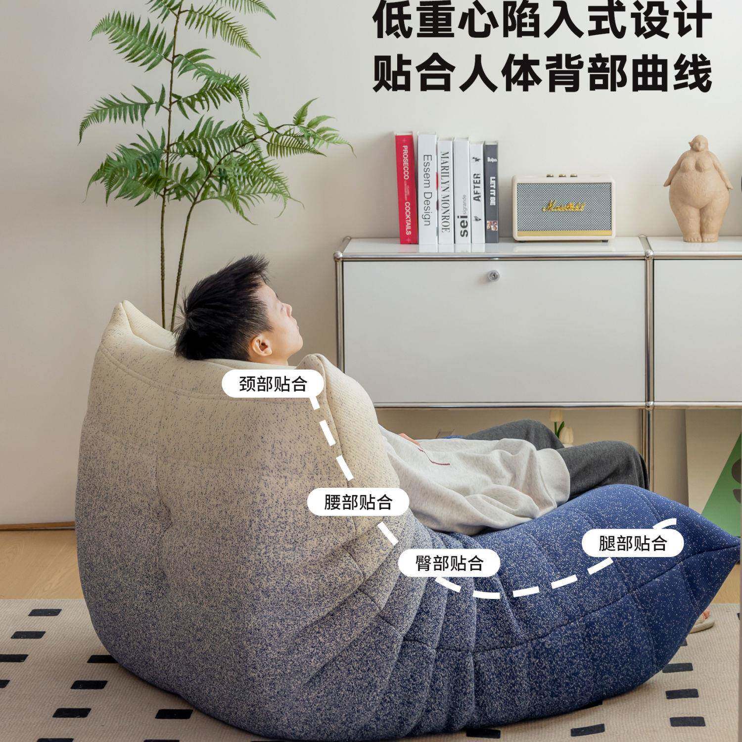 毛懒人沙毛·发客厅休闲台榻榻阳米躺椅单虫人沙发椅卧室网红休闲