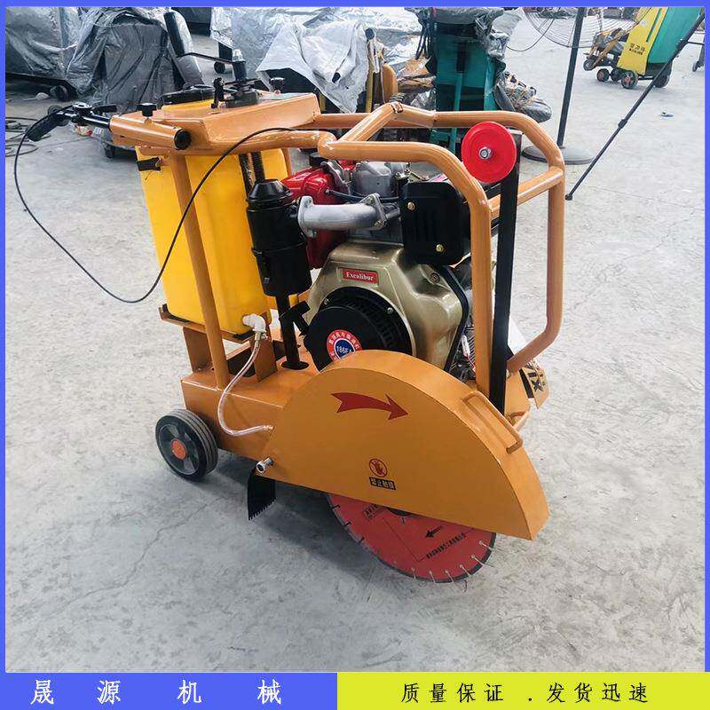割马路切割550机水泥路汽切缝机面自动油行走柴油款混凝土马路切