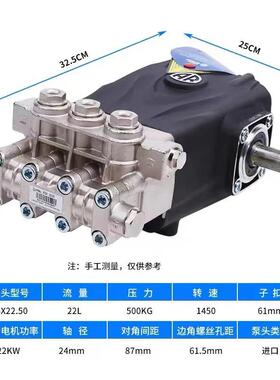 意大利进AR口超高压清洗机高压泵50323洗公斤商用车机原装0工业泵