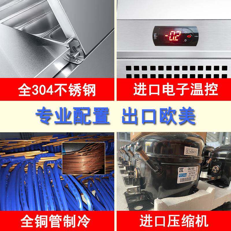 用商保台式台冷藏展示无品牌/柜沙拉台桌面披萨操作台撒料甜品点