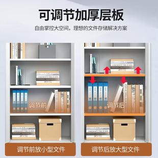 电子保密柜加厚指国纹密码 039制保财档案柜办公室资 文件务柜钢ZJ