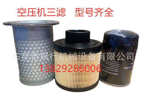 美地涡旋空压机OX1.1三滤配件（油滤空滤油分） 正力压缩机保养件