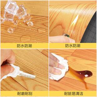 pvcWRS地板革加厚耐磨办出室木纹地地板贴卧室租屋薄型公贴防滑