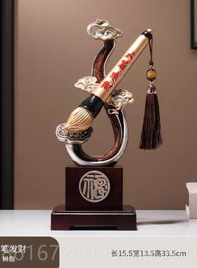 高档八方来铺财招财摆件客厅玄关办室装饰品店开业礼物公乔礼迁新