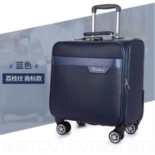 高档皮行李箱1寸小型杆箱男女商务登机旅8行箱空姐乘务员手提拖箱