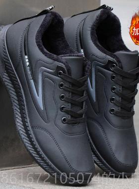 高档秋冬季加绒保暖棉鞋男防水面男皮子运潮鞋潮流百动鞋搭休闲跑
