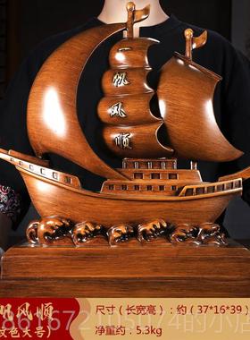 高档风顺帆船摆帆件开业乔迁礼品一客室厅办公酒柜家居客厅招财装