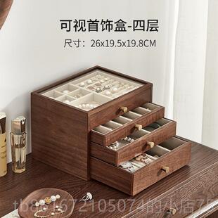 高档品木质档首饰盒古大容复量戒指耳环项链防氧化高三金饰收纳盒