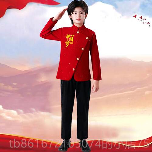 高档国儿童演出服小学生大色合唱男女红演国讲爱朗诵中国风庆表演