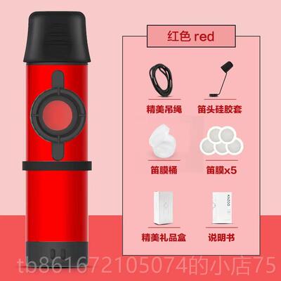 高档金属卡祖吉笛K乐AZO业O专演奏型金属卡祖笛小众初学他伴奏易