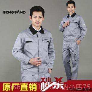 短夏袖 高档凯男迪拉克工服汽车4S店售后工作装 汽修机修车间维修季