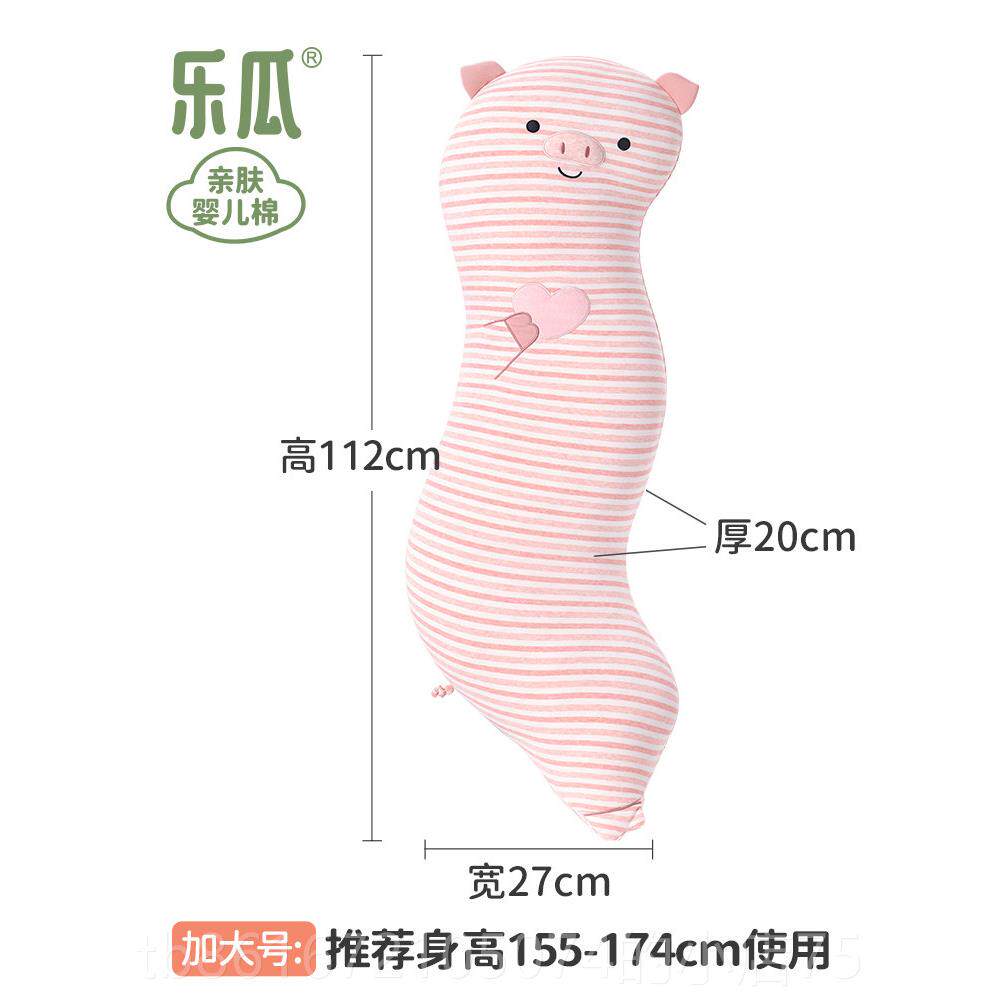 高档乐瓜腿粉红猪猪枕抱女生睡觉夹公仔侧睡靠枕可拆洗床上专用大